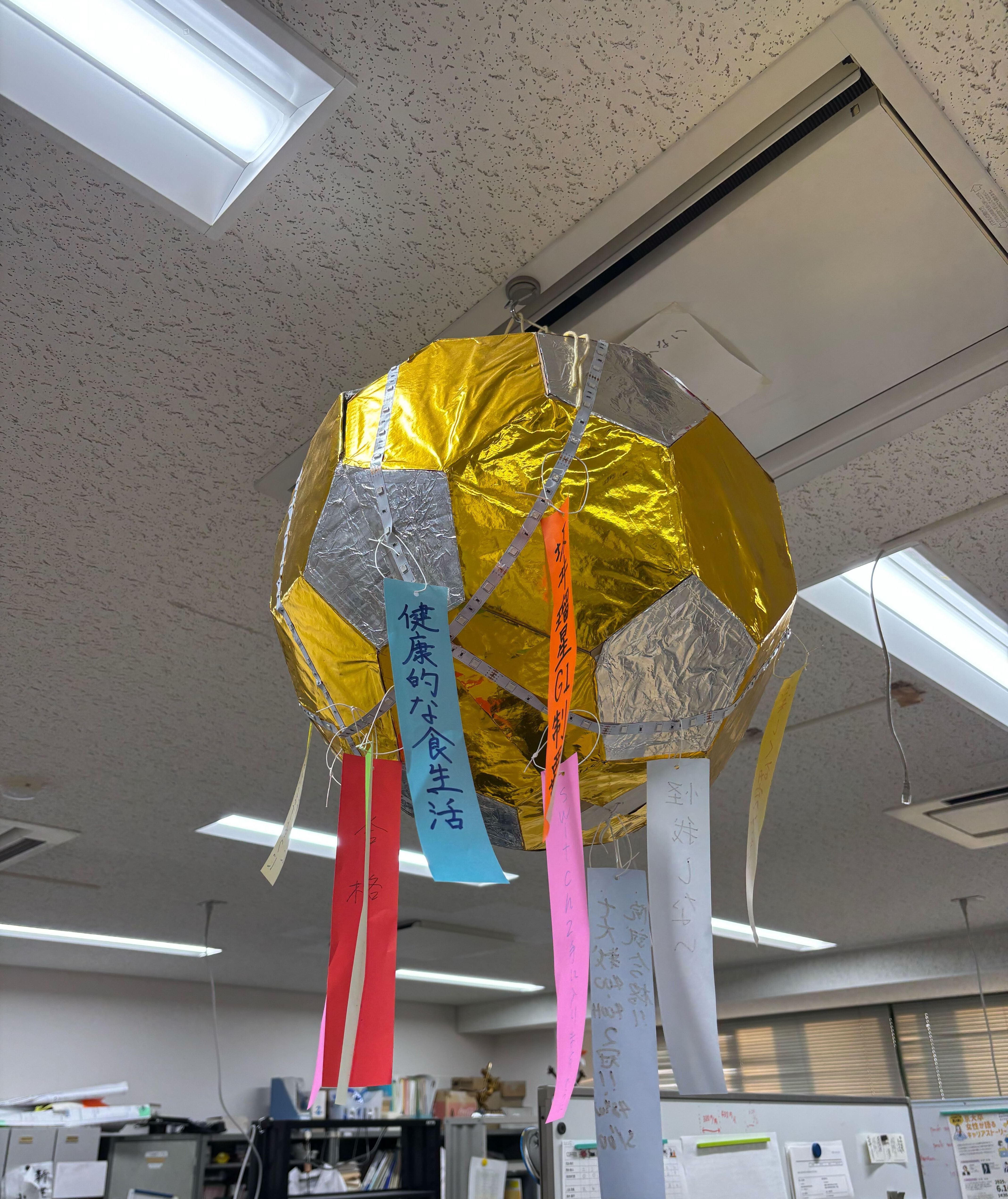Tanabata wish cards hanging from a mirror ball