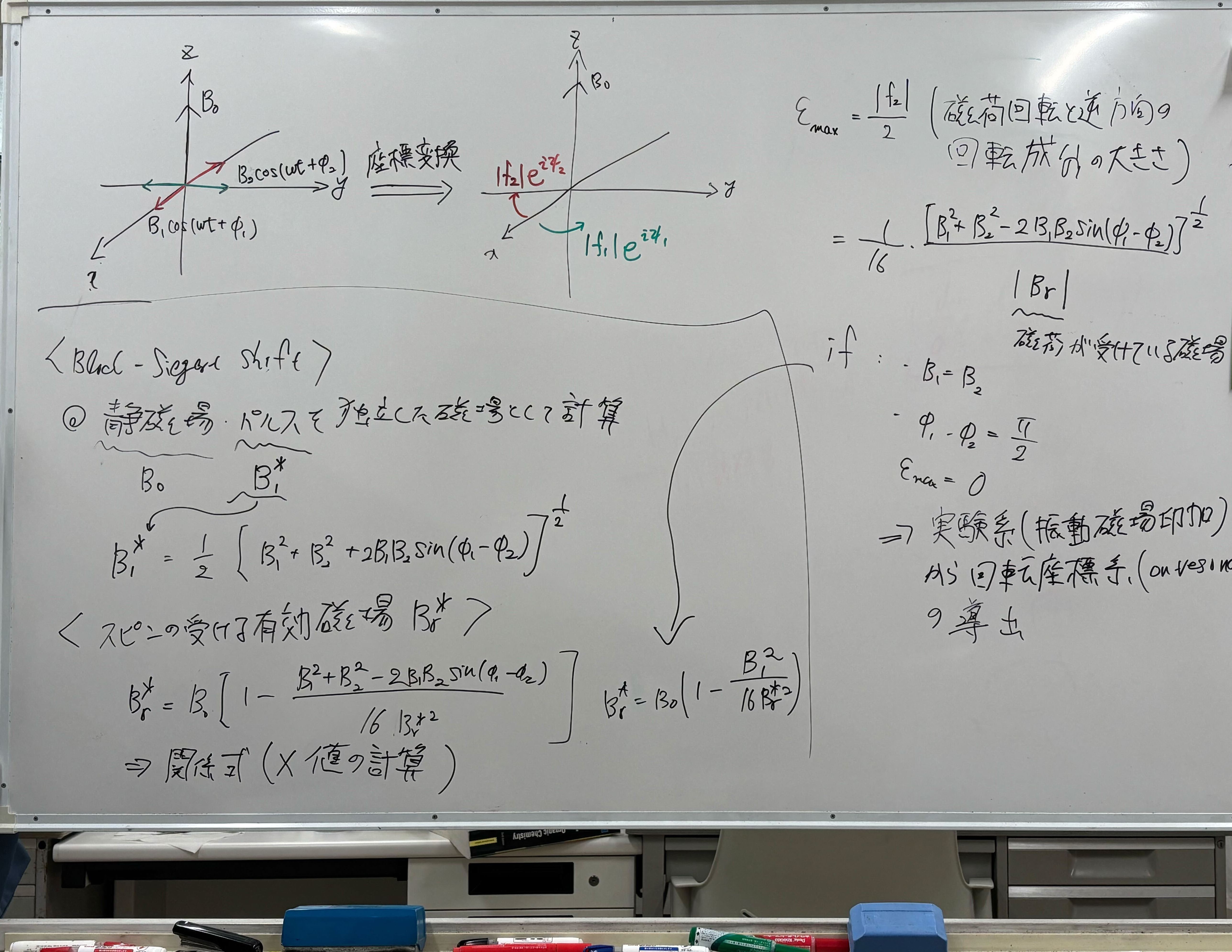 a whiteboard