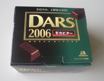 DARS