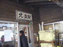 北浜駅
