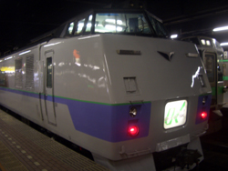 特急オホーツク