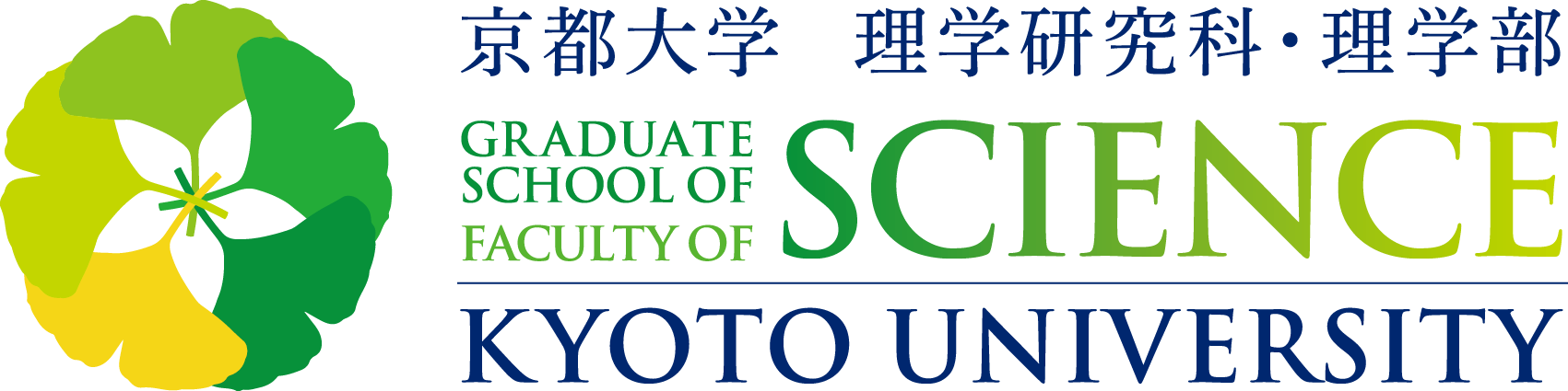 京都大学理学