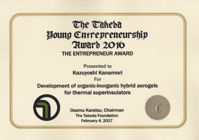 YoungT-award.jpg